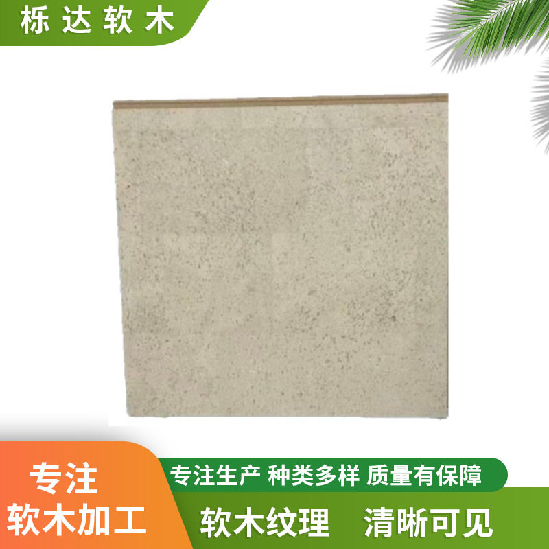 软木方砖改色粘贴地板 锁扣家用客厅卧室酒店翻新改造地板厂家