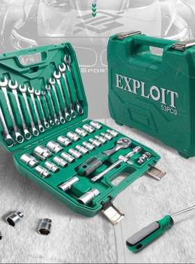 汽车套筒快速扳手工具套装修车小飞棘轮板手汽修大工具箱专业