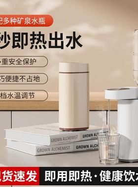 便携式即热饮水机小型办公室迷你速热烧水器旅行家用烧水神器热水