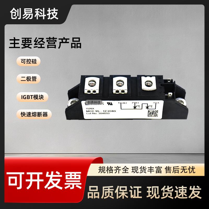 MCC95-08iO8BMCC95-12iO8BMCC95-14iO8BMCC95-16iO8B-18iO8B