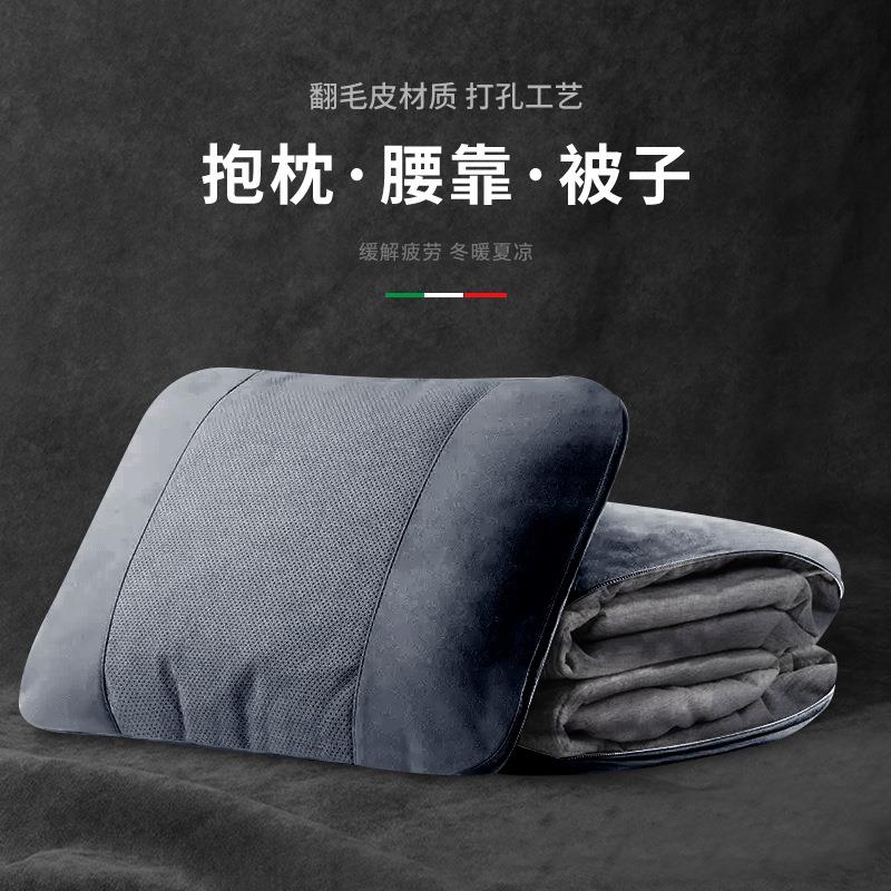 车载抱枕被子两用折叠被三合一抱枕奔驰宝马车用护腰靠垫枕头毯被
