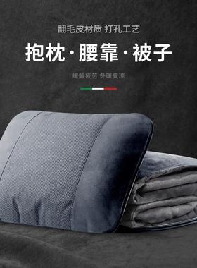 车载抱枕被子两用折叠被三合一抱枕奔驰宝马车用护腰靠垫枕头毯被