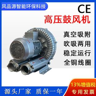 蒸汽输送气体灌输涡轮风机2HB510-AH26大功率低震动高压鼓风机