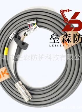 库卡C2示教器线示教器到控制柜柔性线型号：X1900-132-345