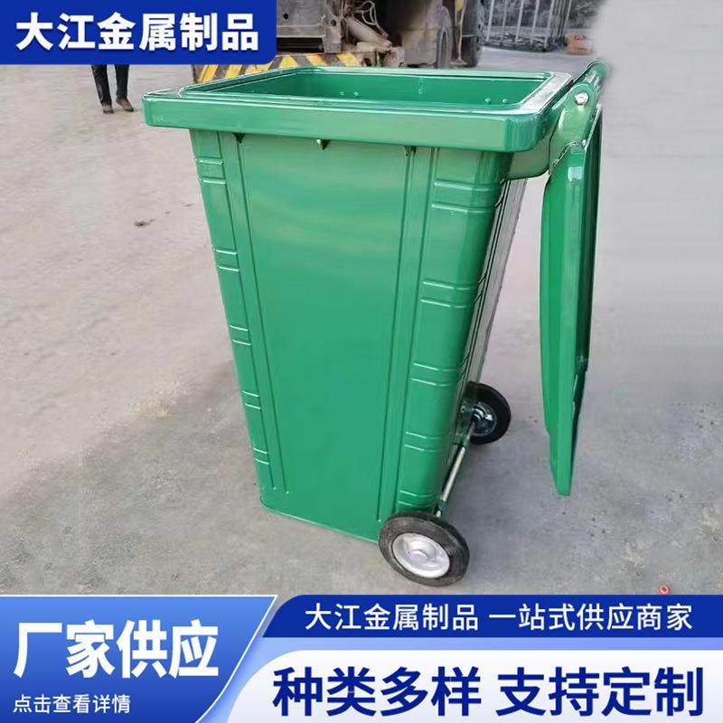 户外垃圾桶240升环卫垃圾桶挂车带轮塑料240l环卫垃供应,鲜花速递/花卉仿真/绿植园艺,割草机/草坪机,淘宝优惠券,粉丝福利购,淘宝优惠卷