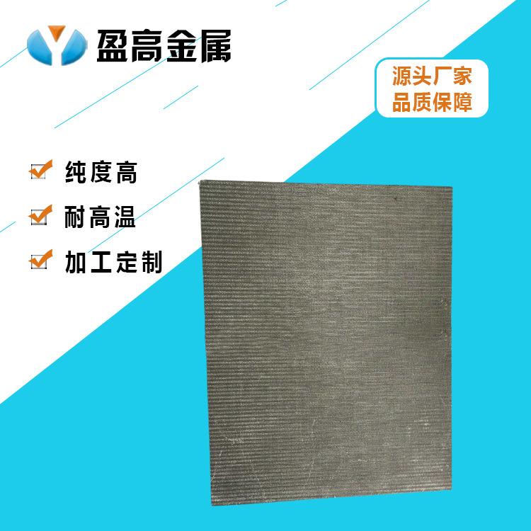 金属烧结纤维毡多孔钛板不锈钢纤维烧结毡金属多孔钛烧结滤板