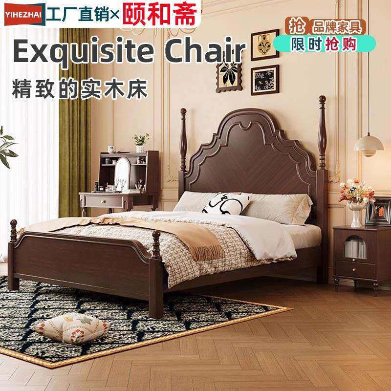法式复古中古风实木床安娜床美式床黑色双人床主卧现代简约储物床