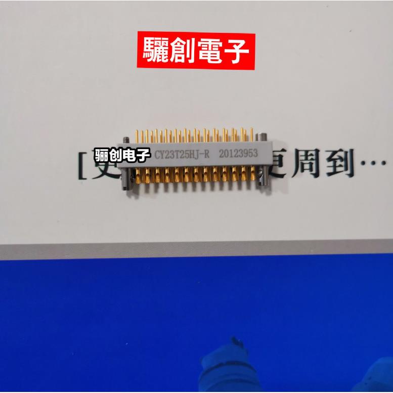 CY23系列矩形连接器CY23Z9WJ-RLCY23Z17WJ-RL公母接插件咨询下单