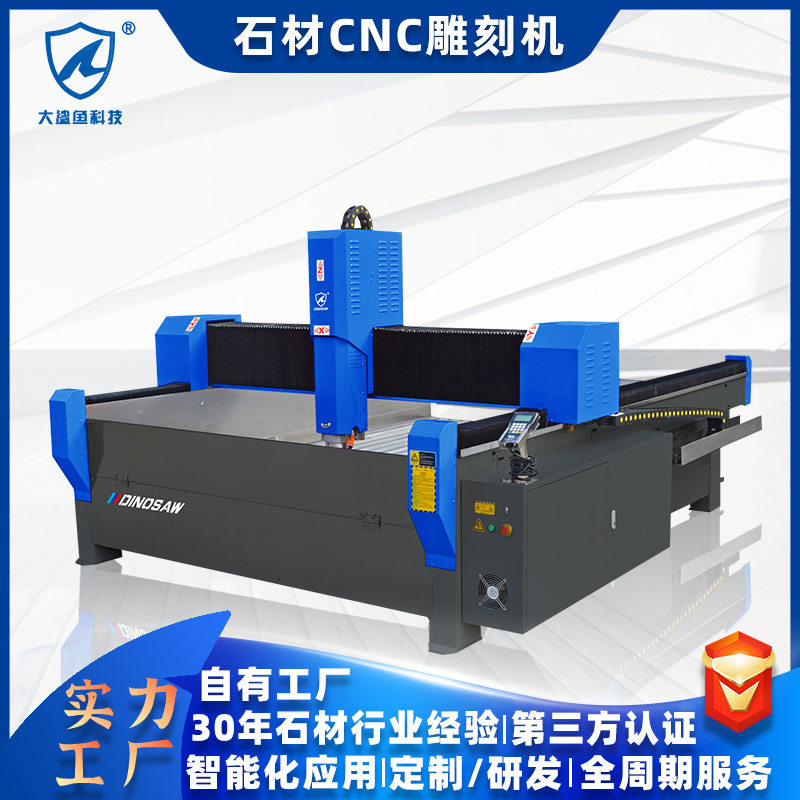 墓碑雕刻机石材方柱数控栏杆浮雕设备 五轴精雕重型石材CNC雕刻机