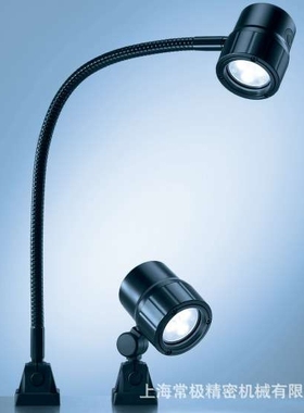 德国沃达迈Waldmann机床灯SPOT LED ROCIA鹅颈式基座式臂式灯具