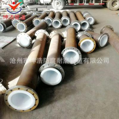 坤浩钢衬塑防腐直管内衬塑耐腐蚀管道质量好价格低质优价廉