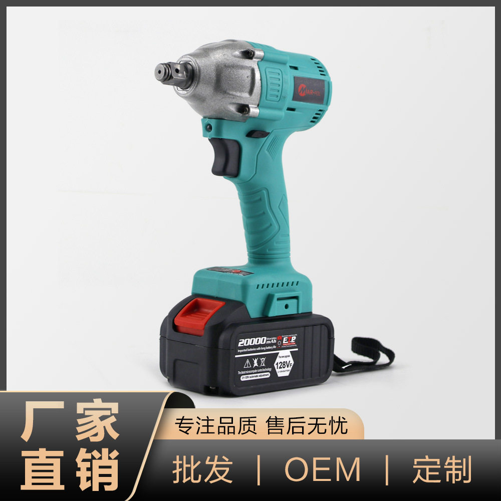跨境搜无刷电动扳手锂电充电冲击扳手大扭力架子工电动套筒外贸