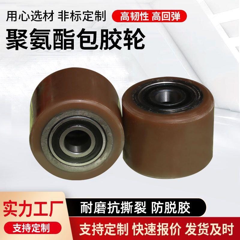 搬运坦克车车轮聚氨酯PU材质胶轮地牛尼龙轮聚氨脂搬运坦克车车轮