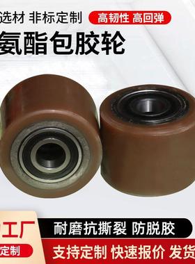 搬运坦克车车轮聚氨酯PU材质胶轮地牛尼龙轮聚氨脂搬运坦克车车轮