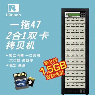 佑华CM632SD卡拷贝机TF卡拷贝机1拖32批量复制机双接口复拷贝机