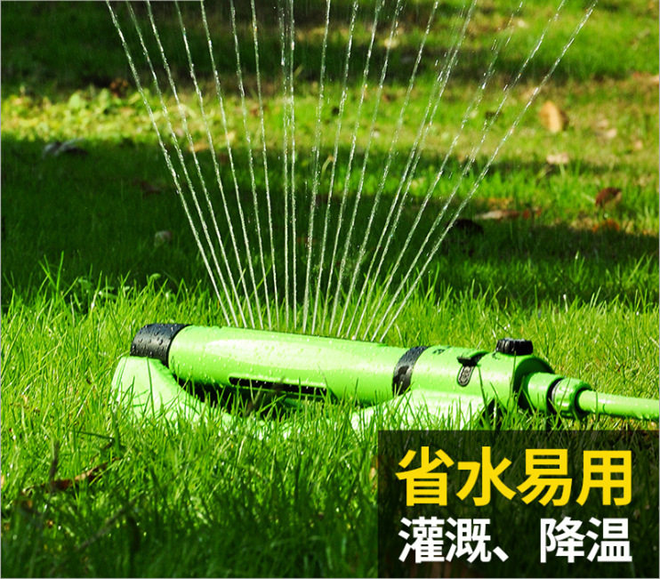 桥梁场养护用摇摆式自动旋转喷头园林草坪灌溉花园浇花喷水器