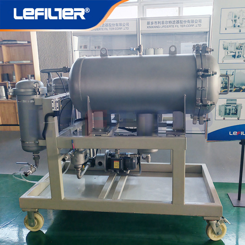LYC-25JF聚结净油机除水除杂质