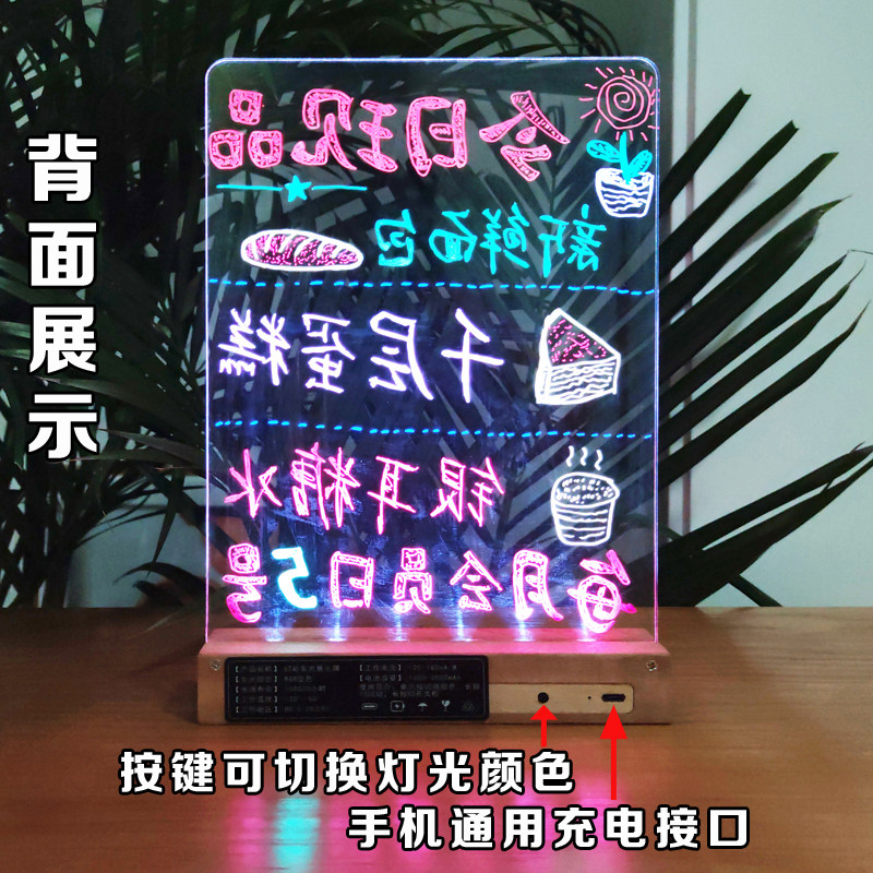 充电款发光荧光板LED电子屏