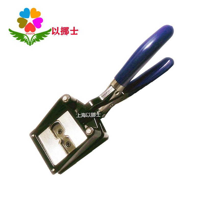 商标吊牌不干胶打印纸裁剪异形裁像器4.47cm手持裁相器