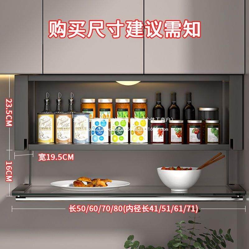 厨房调料置物架壁挂式吊柜门下方调味品料盒墙壁免打孔收纳橱柜子