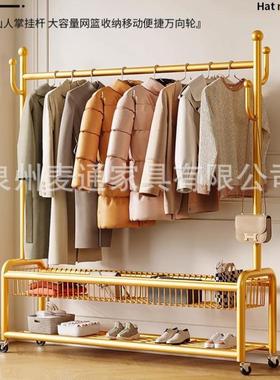 2024年新款带收纳篮北欧客厅衣帽架落地卧室移动挂衣架家用简易轻