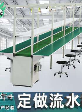 工厂流水线桌工作台组装线飞机位车间生产线倍速链线输送线打包桌
