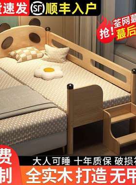 实木儿童床分床神器宝宝单人床婴儿床边橡胶木加宽带护栏拼接大床