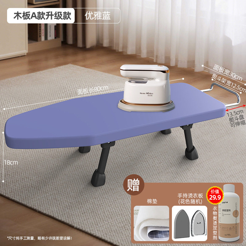 台式烫衣板家用熨斗折叠熨衣板迷你熨斗熨烫板多功能熨衣服板架子