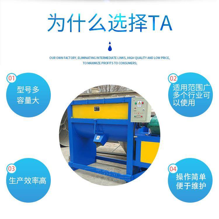 沈阳生产卧式耐腐蚀搅拌机规格齐全硅藻泥混料机拌料罐价格