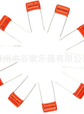 乐器配件吉他配件吉他电容橙色长脚16.6MM电容10个装带104字
