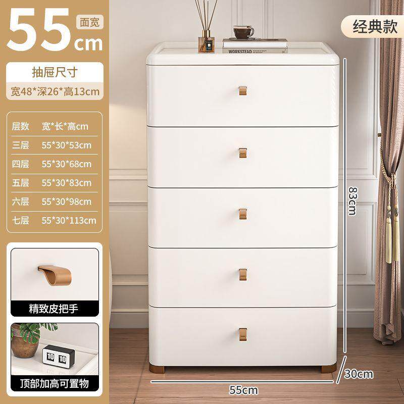 抽屉式收纳柜子卧室多层五斗柜塑料加厚卫生间夹缝柜可移动