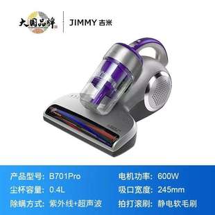 莱克吉米除螨仪吸尘B301/B401/M4/WB41PRO/B701PR/B503/B605/WB73