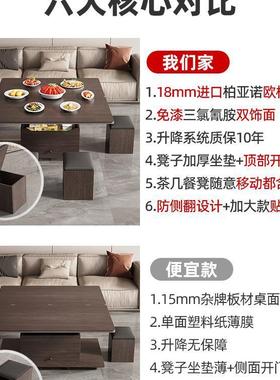 升降茶几餐桌工作台多功能一体式可升降折叠小户型现代新款