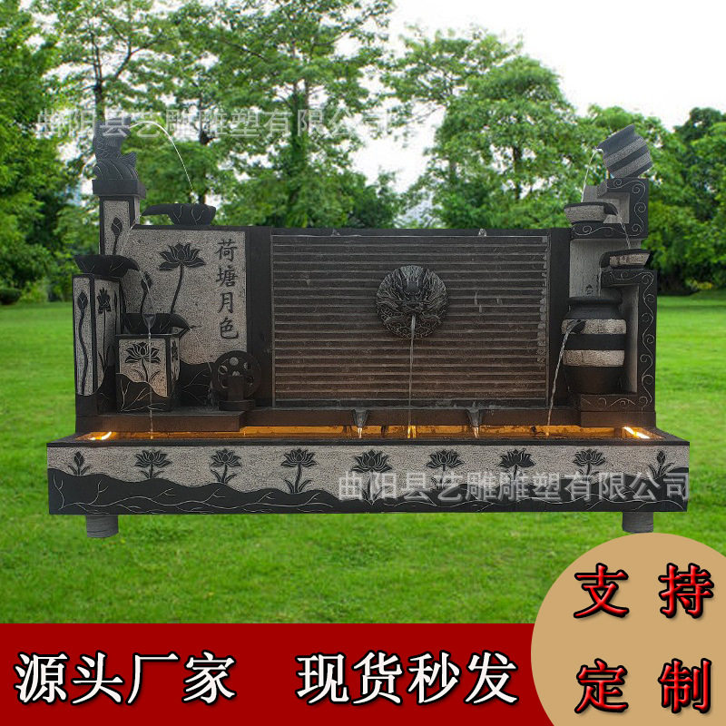 石雕流水摆件别墅庭院青石流水喷泉装饰户外园林荷塘月色景观