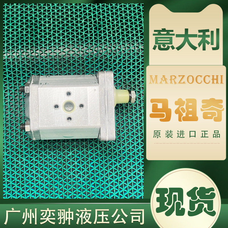 马祖奇ALP2A-D-13齿轮泵进口