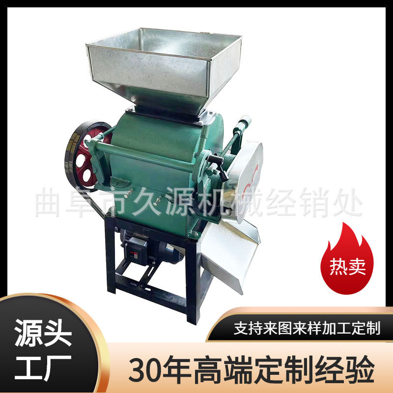 家用小型高粱粉碎机酿酒用红粮粉碎机五谷杂粮挤扁破碎机