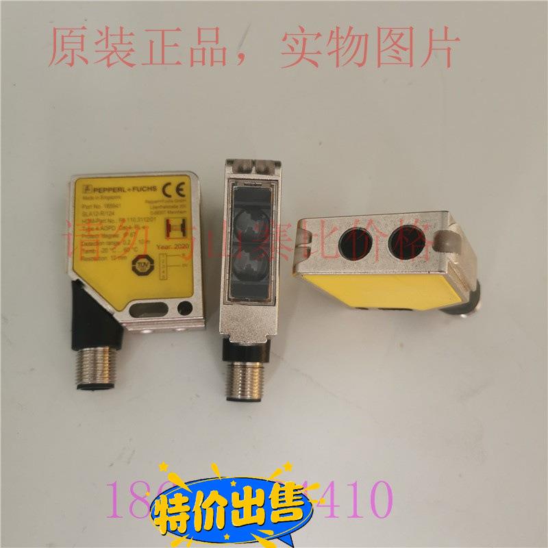 SLA12-R/124现货原装倍+福安全传感变送器接收器SLA12-R/124