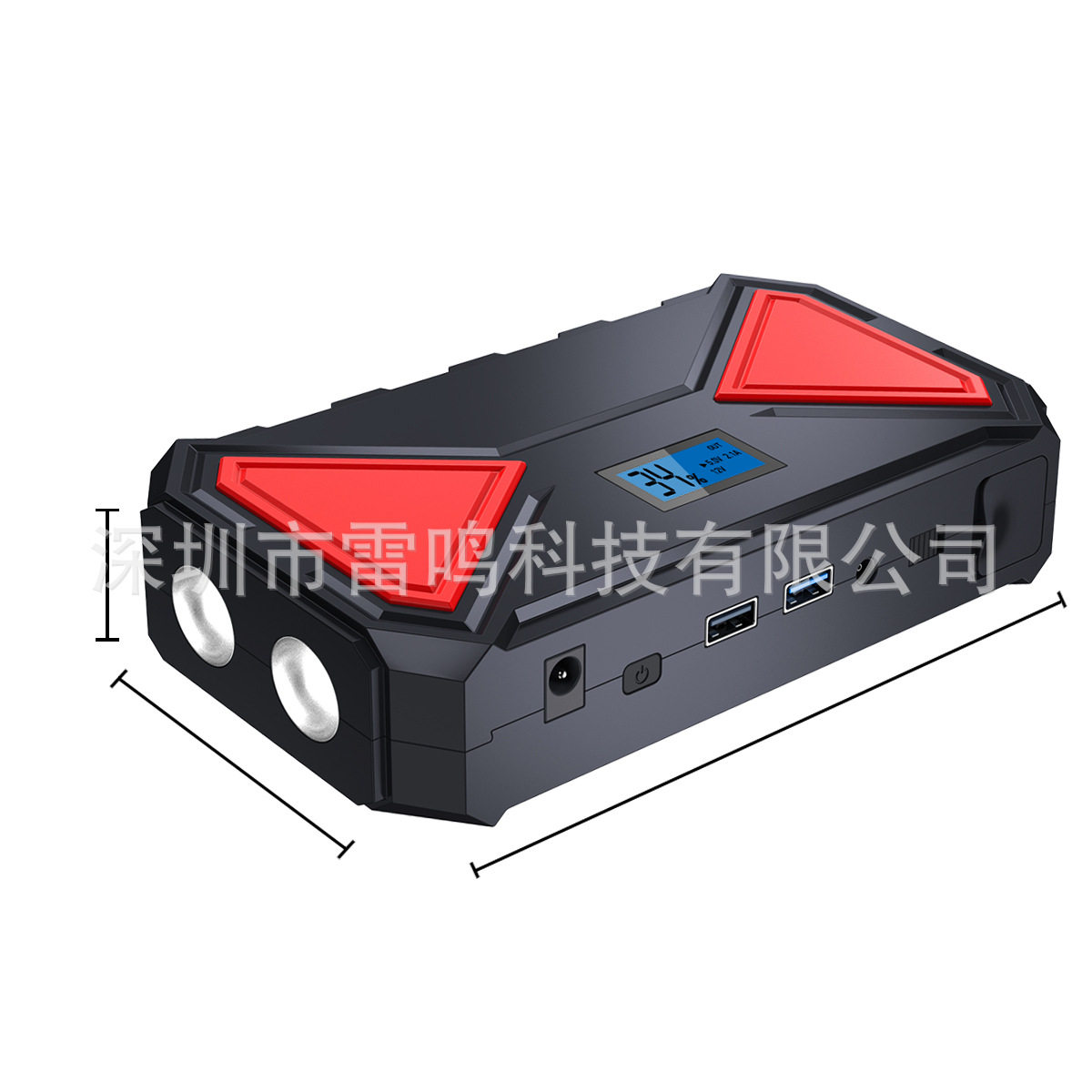 12V大容量防火车载应急启动电源