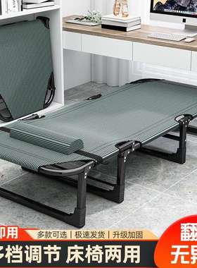 折叠床单人床家用便携多功能躺椅办公室简易午休床成人