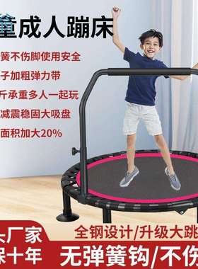 nrq儿童蹦蹦床家用小型室内大人小孩幼儿园家庭折叠弹跳健身跳跳