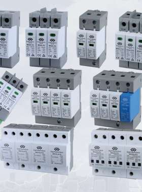 直流防雷器直流电涌保护器WD2H-PV/DC600V 20-40KA DC800V DC1500