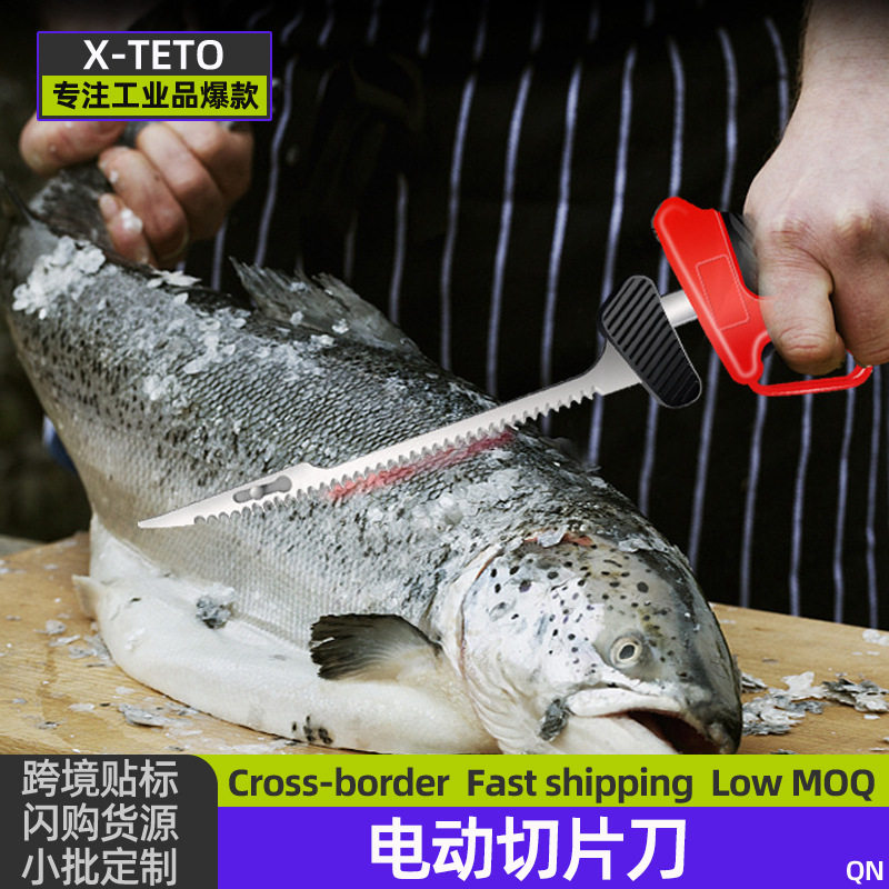 电动切片刀充电式厨房锂电切割刀切面包骨头市场助力打麟户外野餐