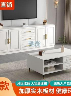 fLE现做欧式电视柜茶几套装现代电视柜餐边柜家用客厅简约组合小