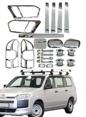 PROBOX2014-2019电镀套装ABS装饰件拉手油箱盖前灯罩