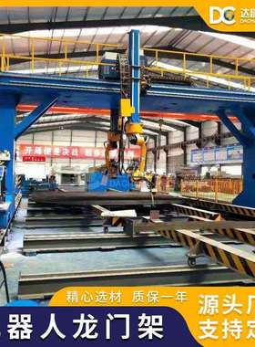 XYZ轴双向往复焊接龙门机器人倒立倒挂焊接搭建天轨桁架