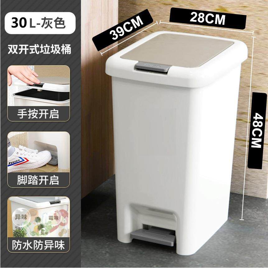 垃圾桶家用新款卫生间带盖大容量脚踩厨房客厅厕所脚踏式30升