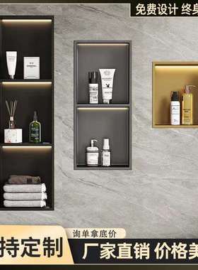 不锈钢壁龛嵌入式定作卫生间浴室置物架成品收纳防水金属双层隔板