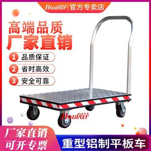 SUS304手推车500 1000KG重型不锈钢平板车深圳平板车LF2436手推车