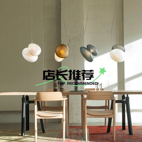 现代简约创意鹅卵石艺术玻璃吊灯