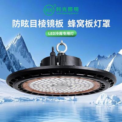 LED工矿灯防水防尘天棚仓库车间厂房照明吊灯150Wled飞碟灯工业级